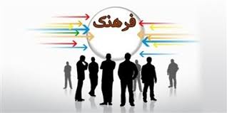 پاورپوینت بررسی وضعیت فرهنگ در ورزش کنونی