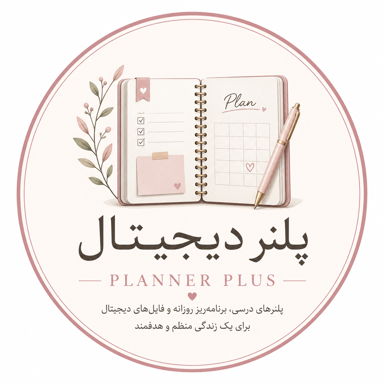 پوستر مینیمال کرمی انگیزشی